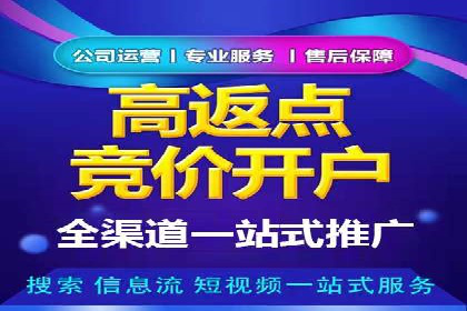 百度推广代理商案例：传统行业逆袭之路