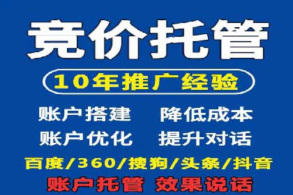 百度推广价格策略：如何制定更有效的预算